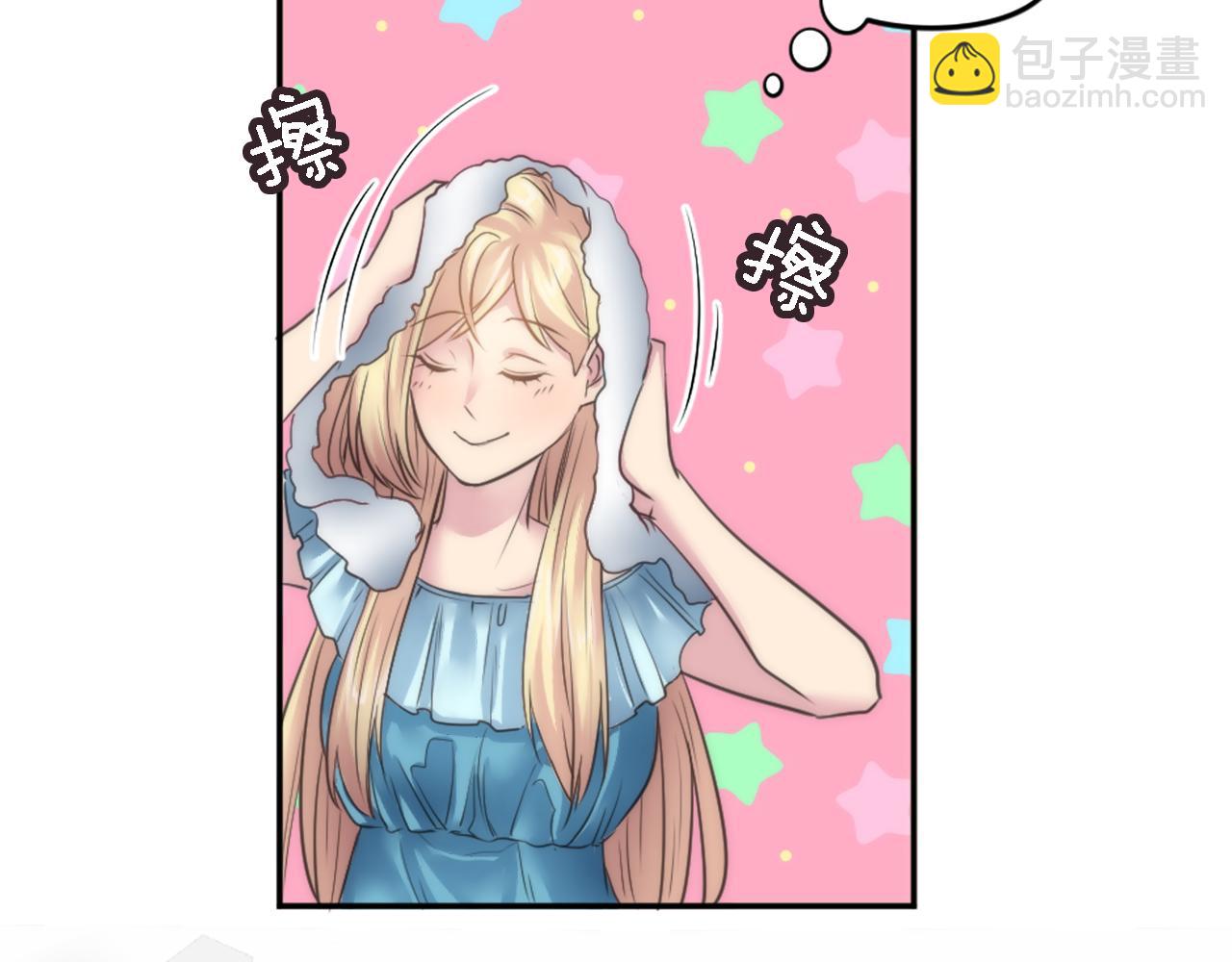 龍王子的女僕新娘 - 第30話 什麼情況？我好緊張(1/3) - 7