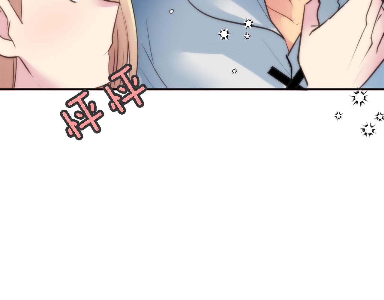 龍王子的女僕新娘 - 第30話 什麼情況？我好緊張(2/3) - 7