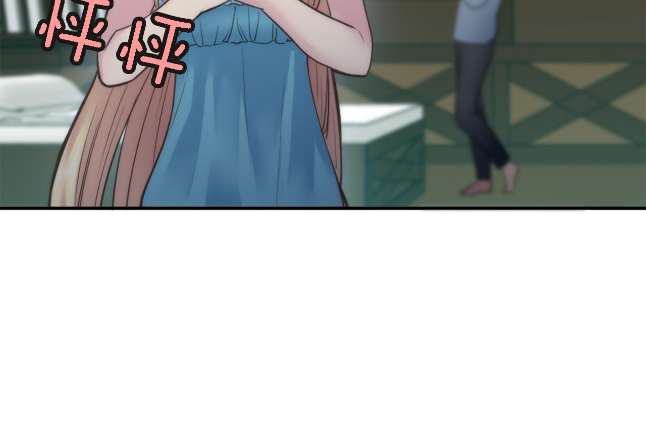 龍王子的女僕新娘 - 第30話 什麼情況？我好緊張(2/3) - 1