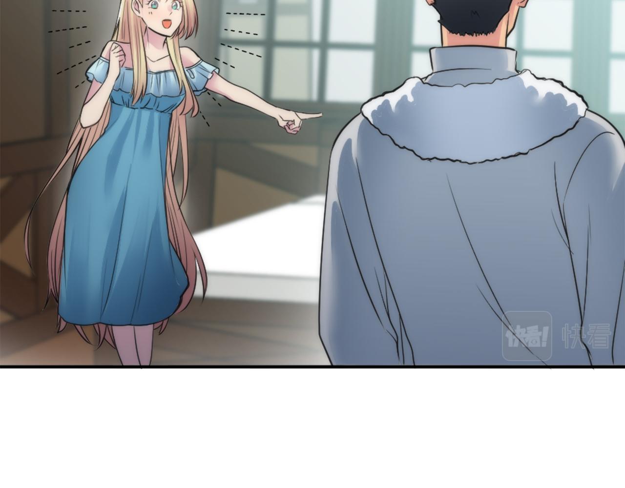 龍王子的女僕新娘 - 第30話 什麼情況？我好緊張(2/3) - 4