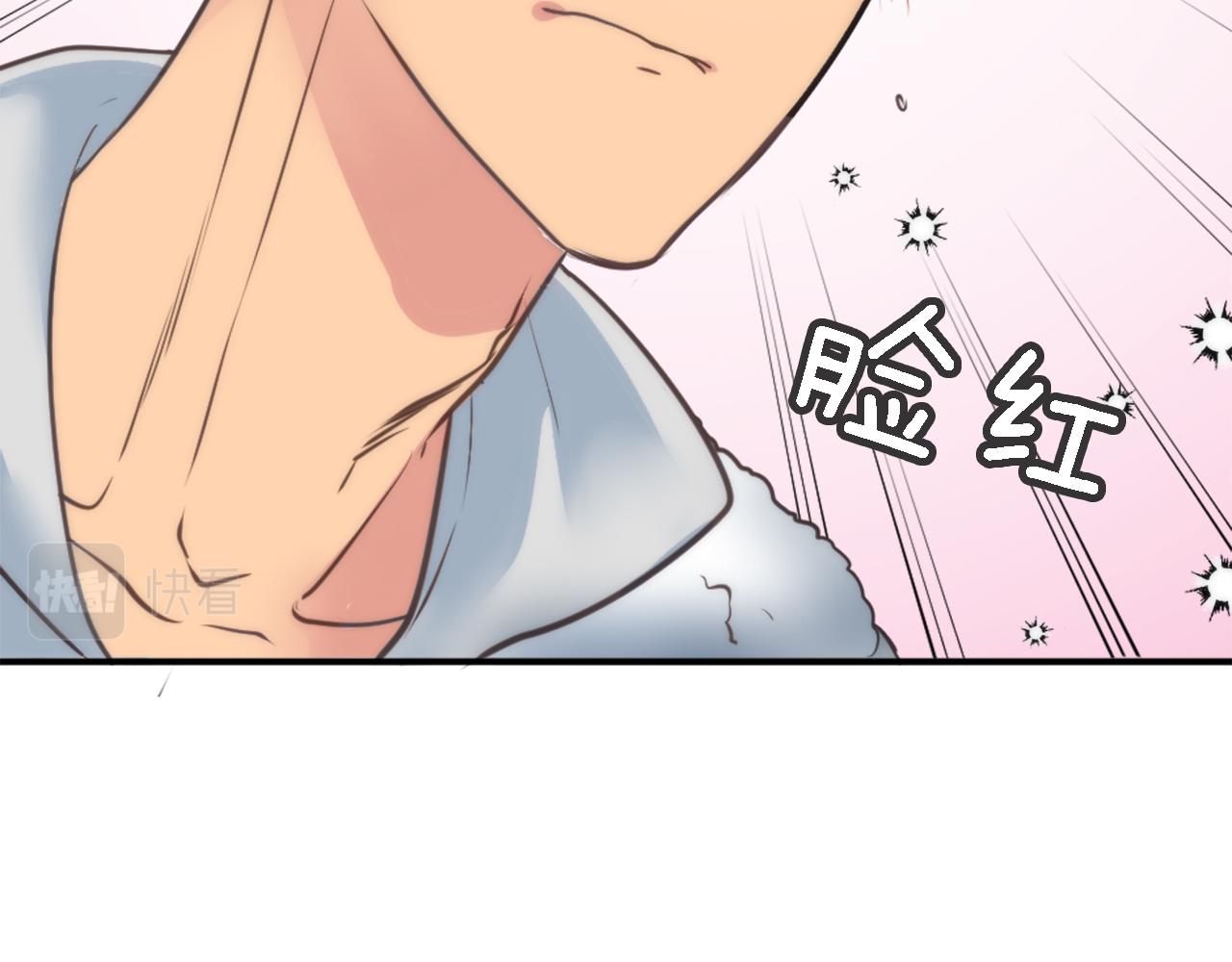 龍王子的女僕新娘 - 第30話 什麼情況？我好緊張(2/3) - 2