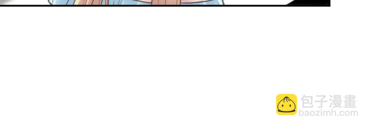 龍王子的女僕新娘 - 第30話 什麼情況？我好緊張(2/3) - 4