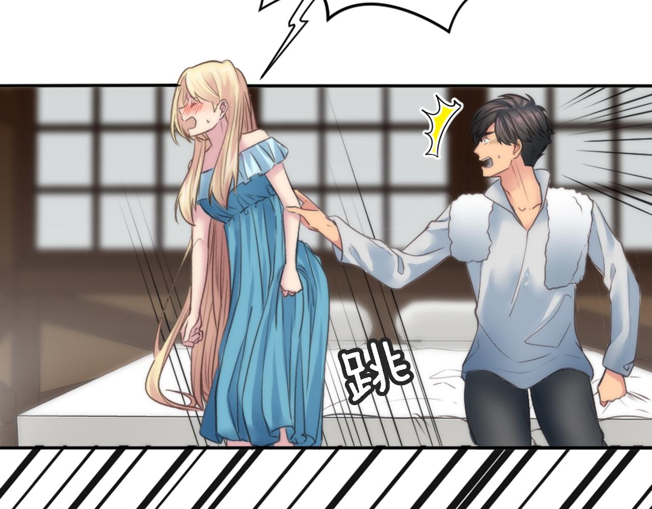 龍王子的女僕新娘 - 第30話 什麼情況？我好緊張(2/3) - 6