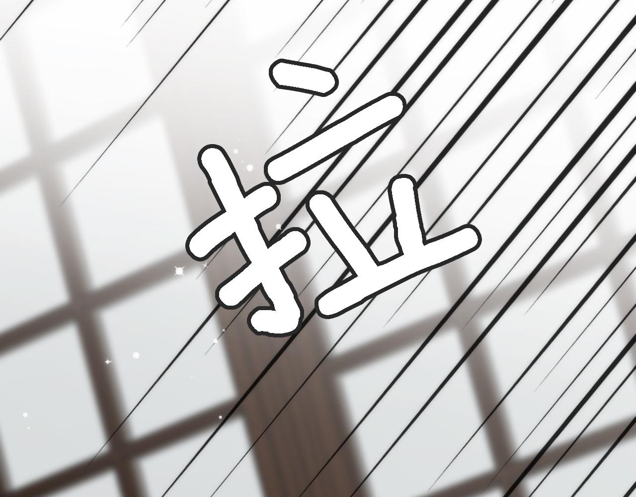 龍王子的女僕新娘 - 第30話 什麼情況？我好緊張(2/3) - 8