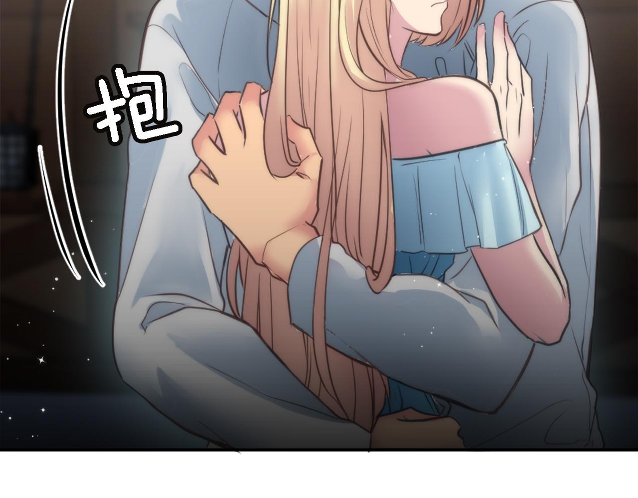 龍王子的女僕新娘 - 第30話 什麼情況？我好緊張(2/3) - 1