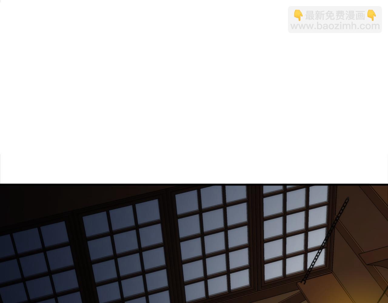 龍王子的女僕新娘 - 第30話 什麼情況？我好緊張(1/3) - 1