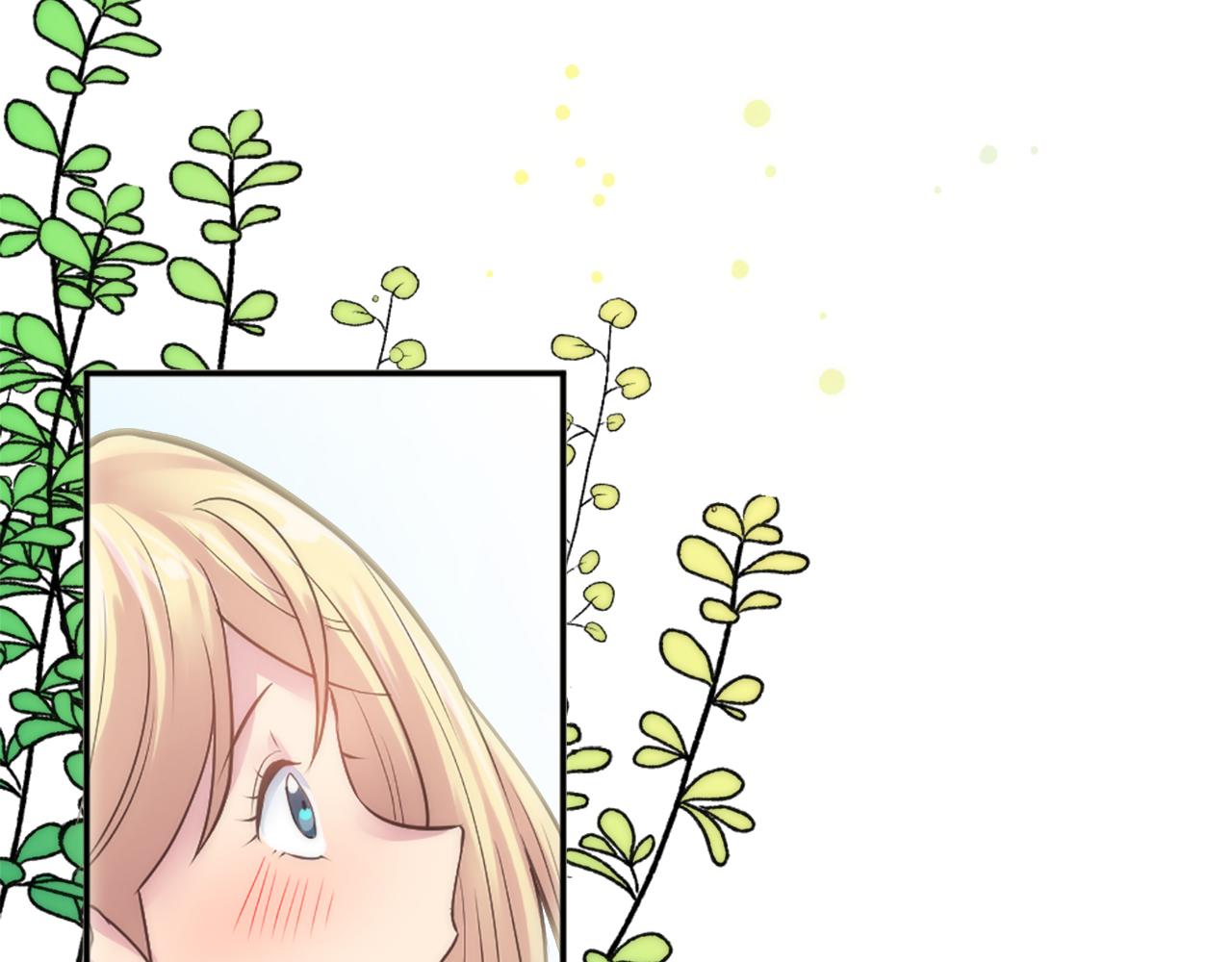 龍王子的女僕新娘 - 第30話 什麼情況？我好緊張(2/3) - 4