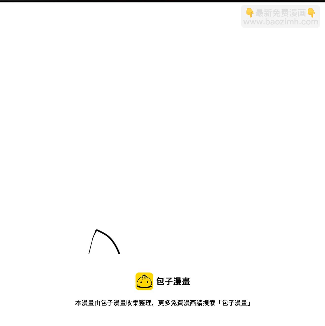 龍王子的女僕新娘 - 第30話 什麼情況？我好緊張(2/3) - 5