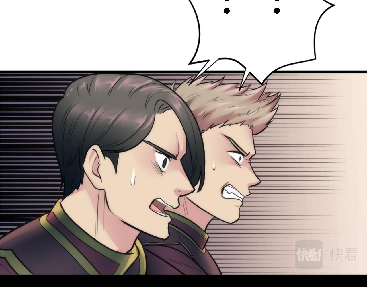 龍王子的女僕新娘 - 第32話 王子“死了”(2/3) - 6