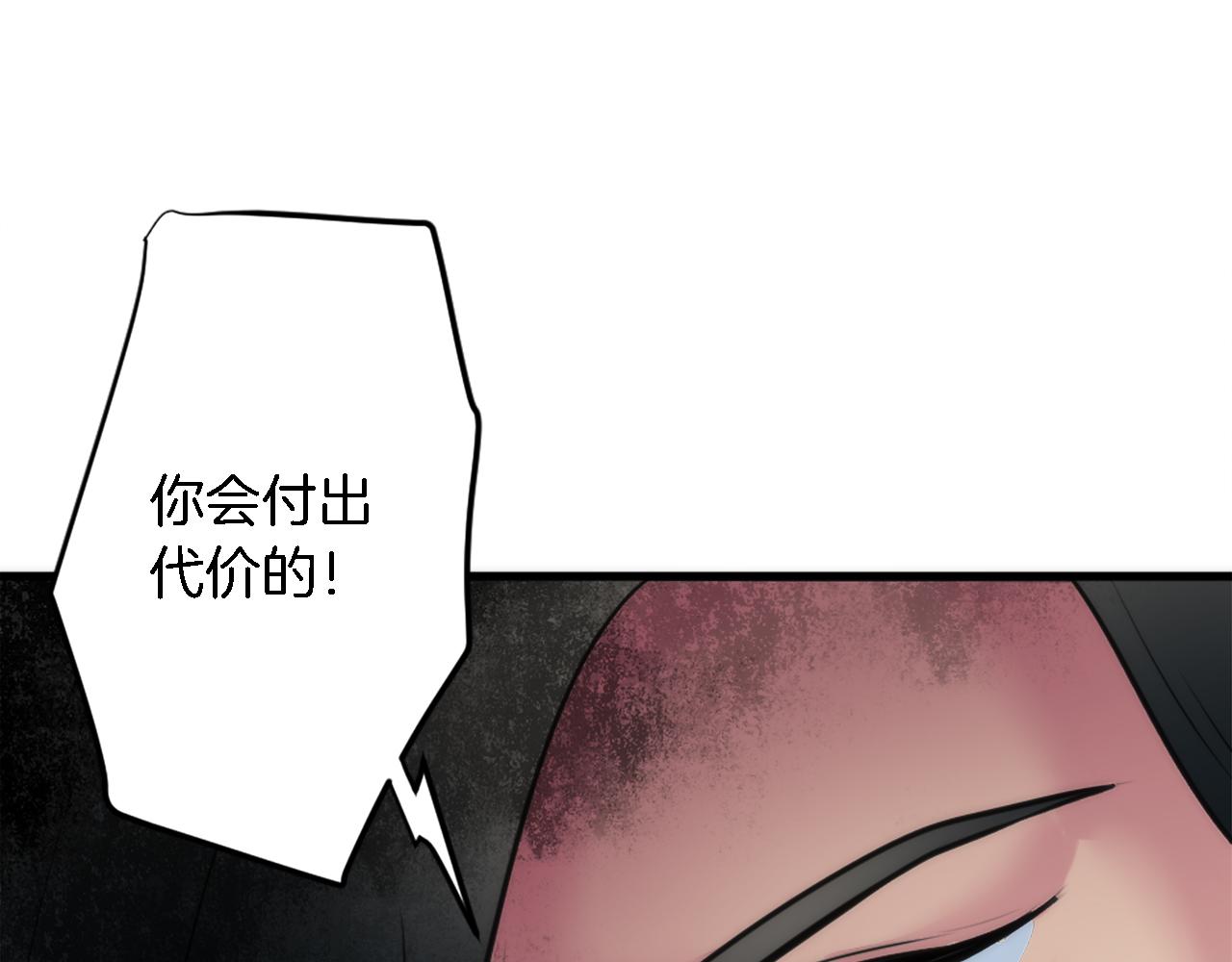 龍王子的女僕新娘 - 第32話 王子“死了”(3/3) - 2