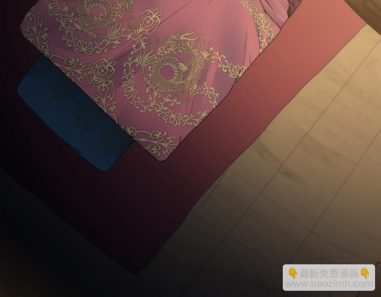 龍王子的女僕新娘 - 第32話 王子“死了”(1/3) - 3