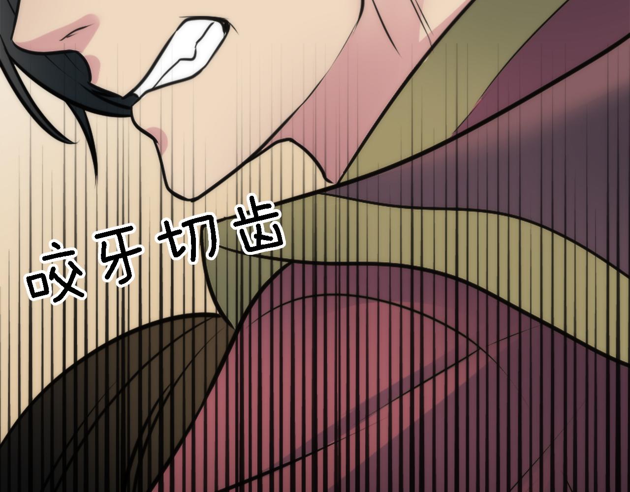 龍王子的女僕新娘 - 第32話 王子“死了”(3/3) - 2