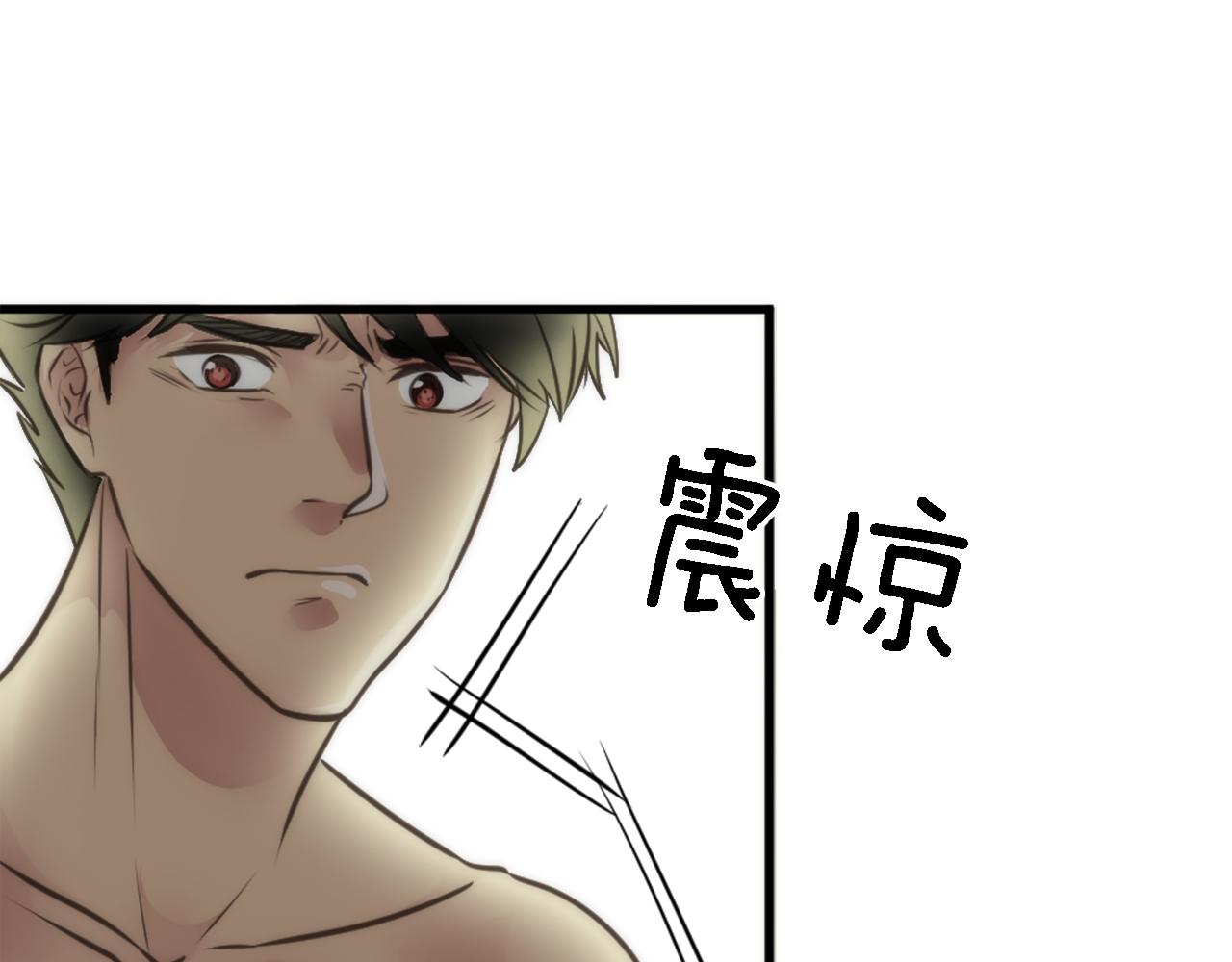 龍王子的女僕新娘 - 第32話 王子“死了”(1/3) - 6