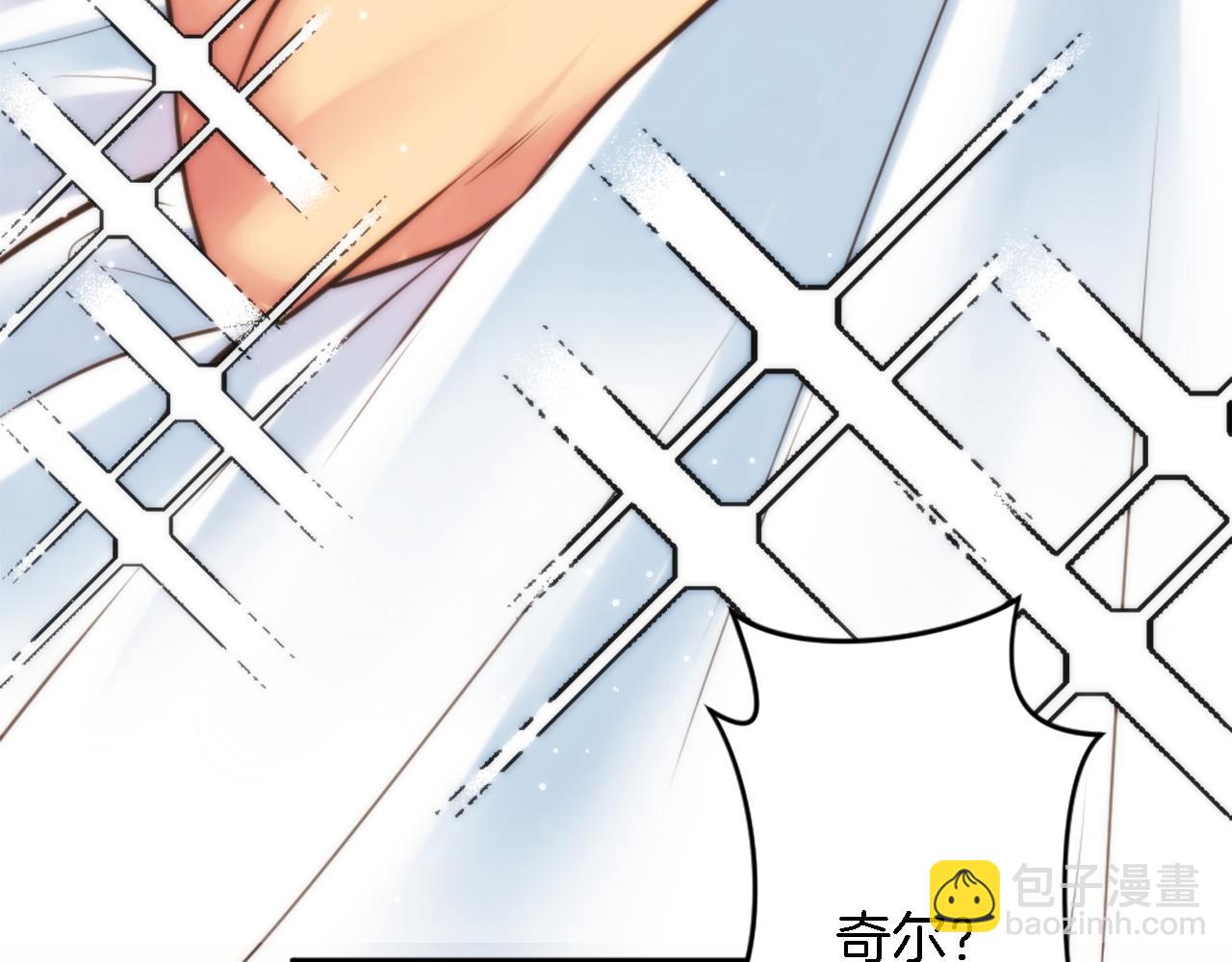 龍王子的女僕新娘 - 第32話 王子“死了”(2/3) - 2