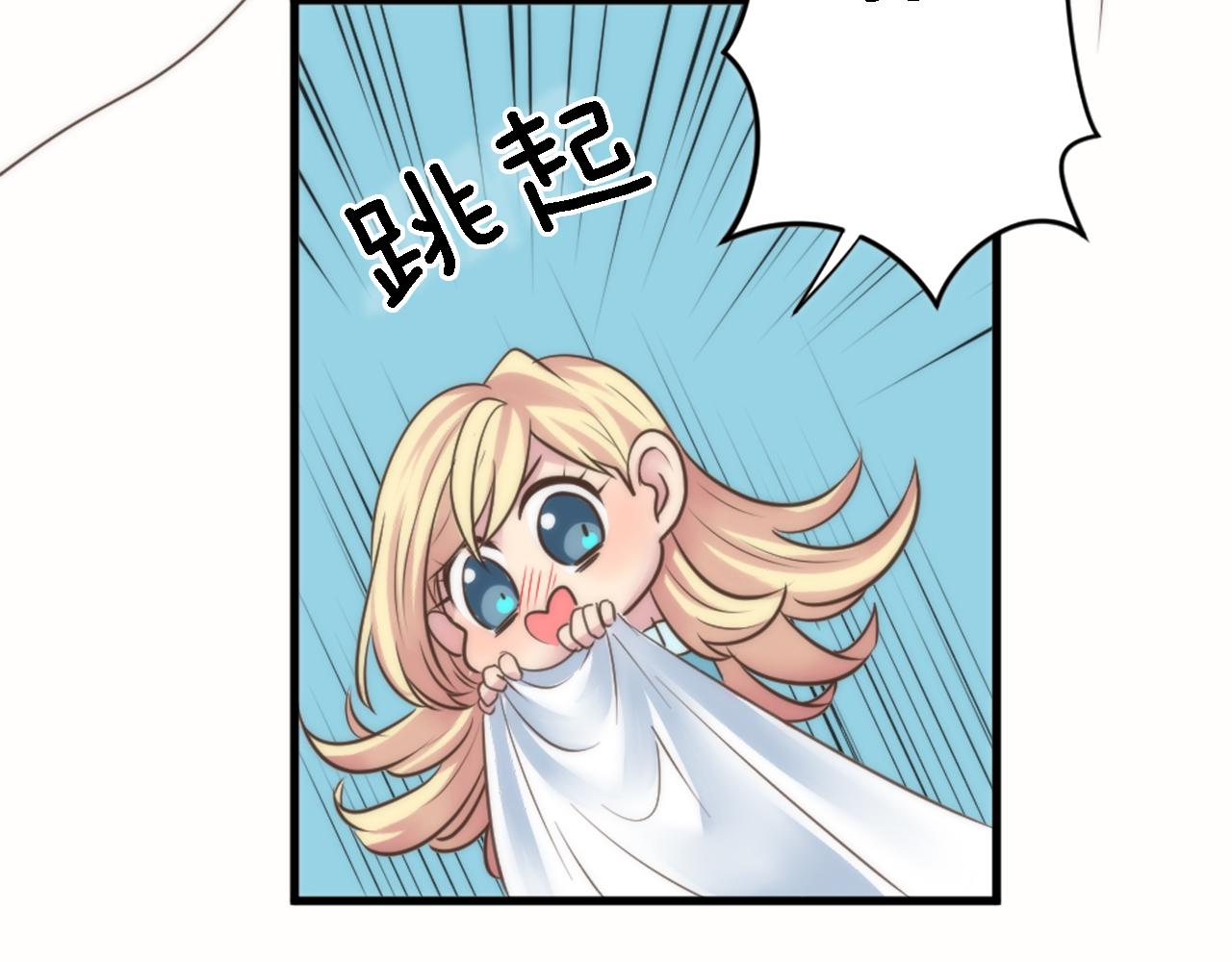 龍王子的女僕新娘 - 第32話 王子“死了”(2/3) - 3