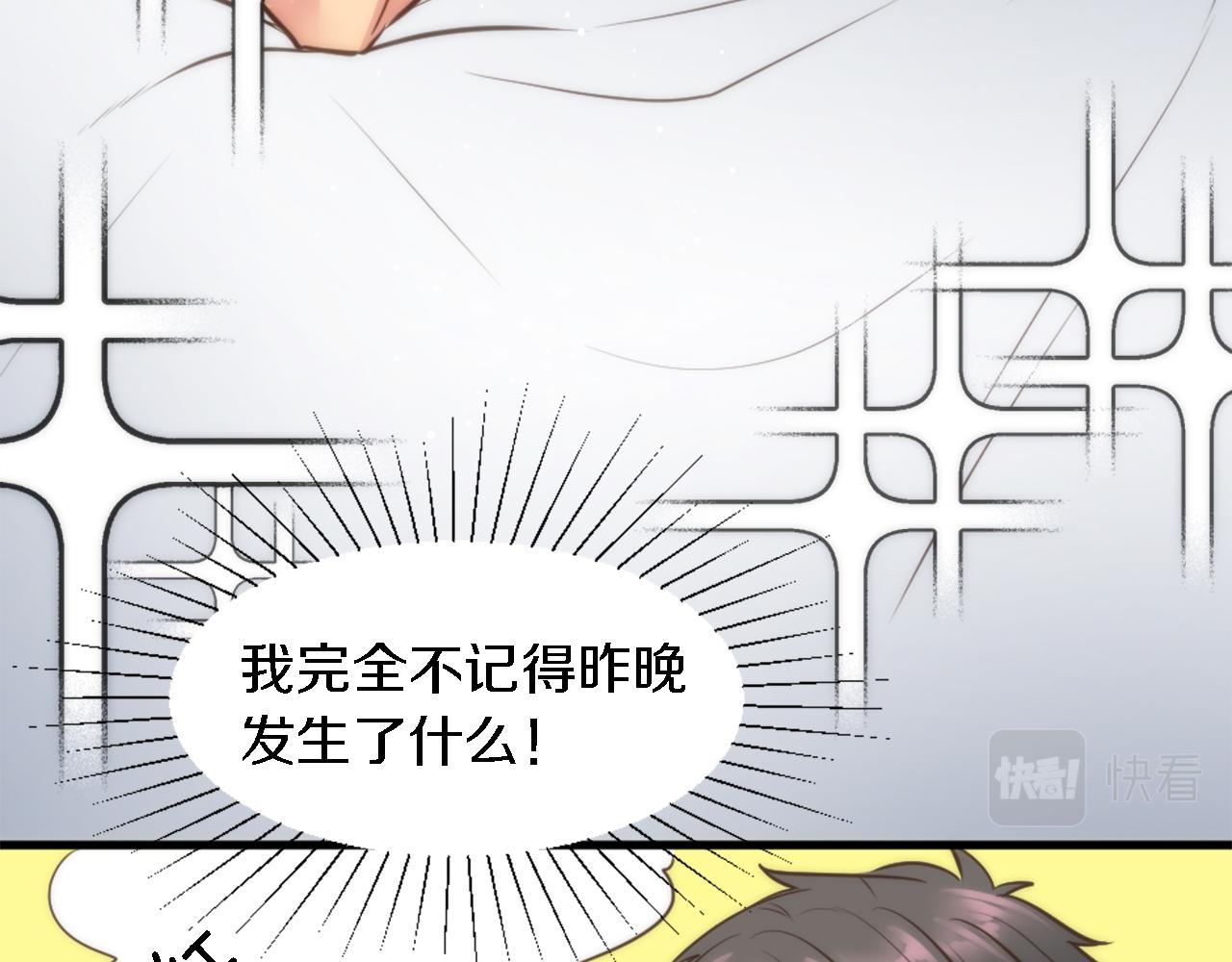 龍王子的女僕新娘 - 第32話 王子“死了”(2/3) - 2