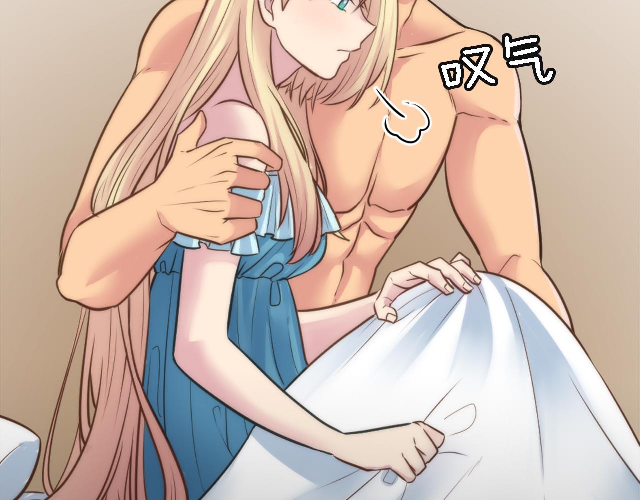 龍王子的女僕新娘 - 第32話 王子“死了”(2/3) - 3