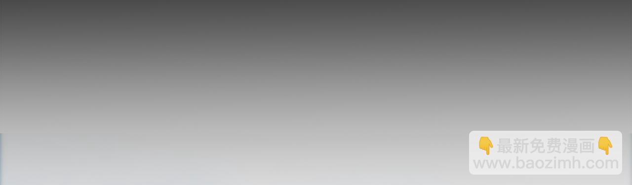 龍王子的女僕新娘 - 第32話 王子“死了”(2/3) - 6