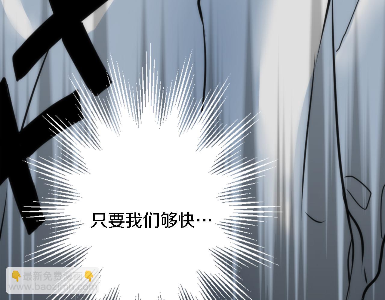 龍王子的女僕新娘 - 第34話 他吃醋了(3/3) - 2