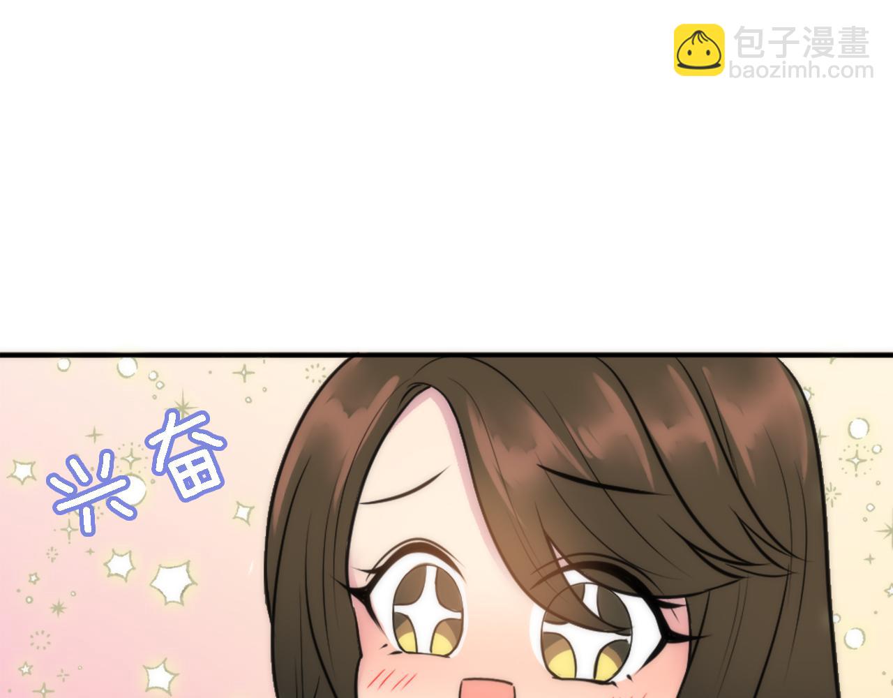 龍王子的女僕新娘 - 第34話 他吃醋了(1/3) - 5