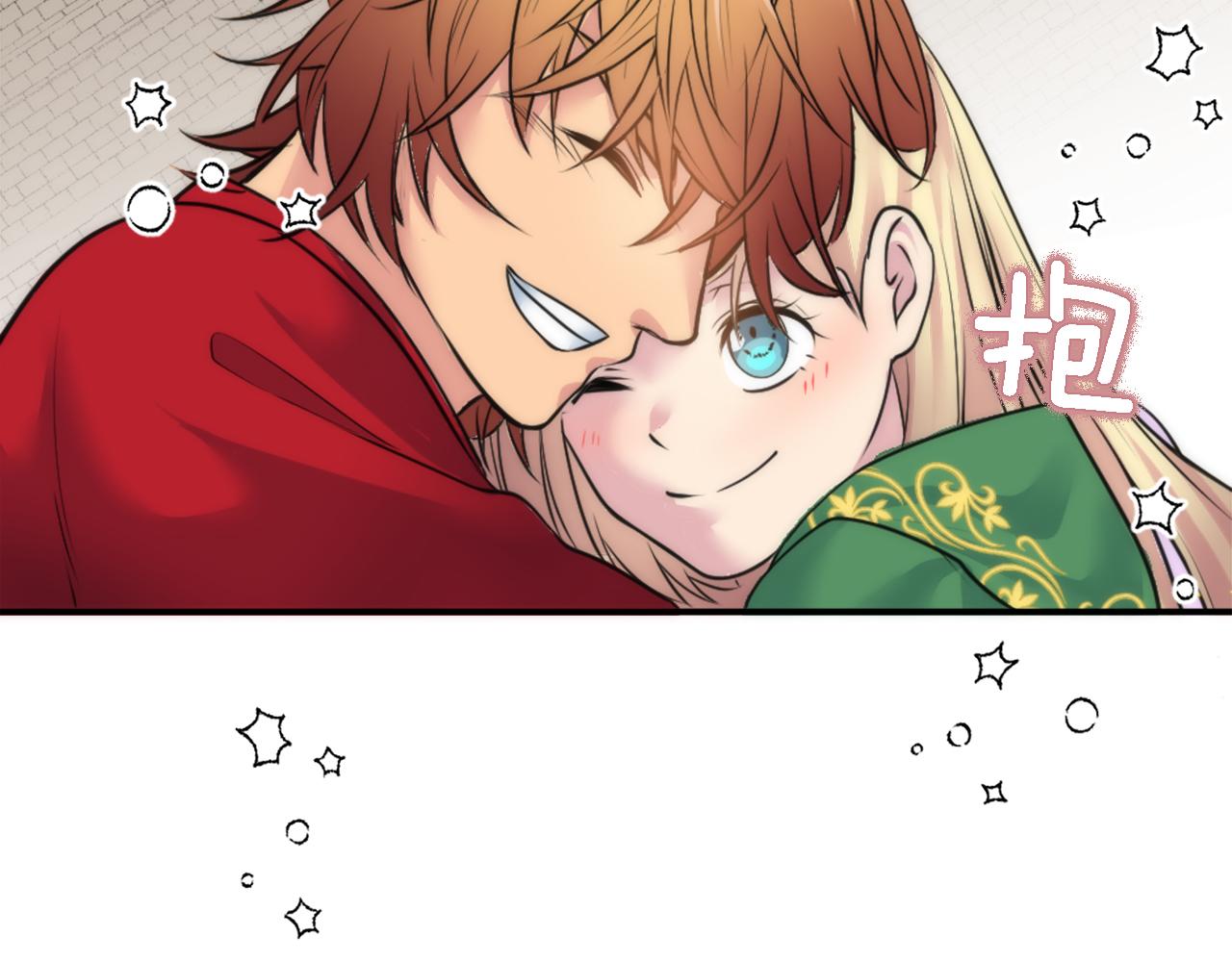 龍王子的女僕新娘 - 第34話 他吃醋了(2/3) - 7