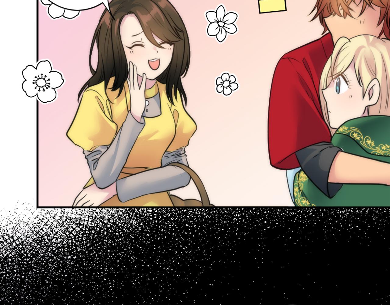 龍王子的女僕新娘 - 第34話 他吃醋了(2/3) - 2