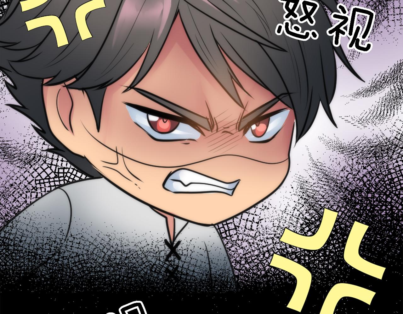 龍王子的女僕新娘 - 第34話 他吃醋了(2/3) - 4