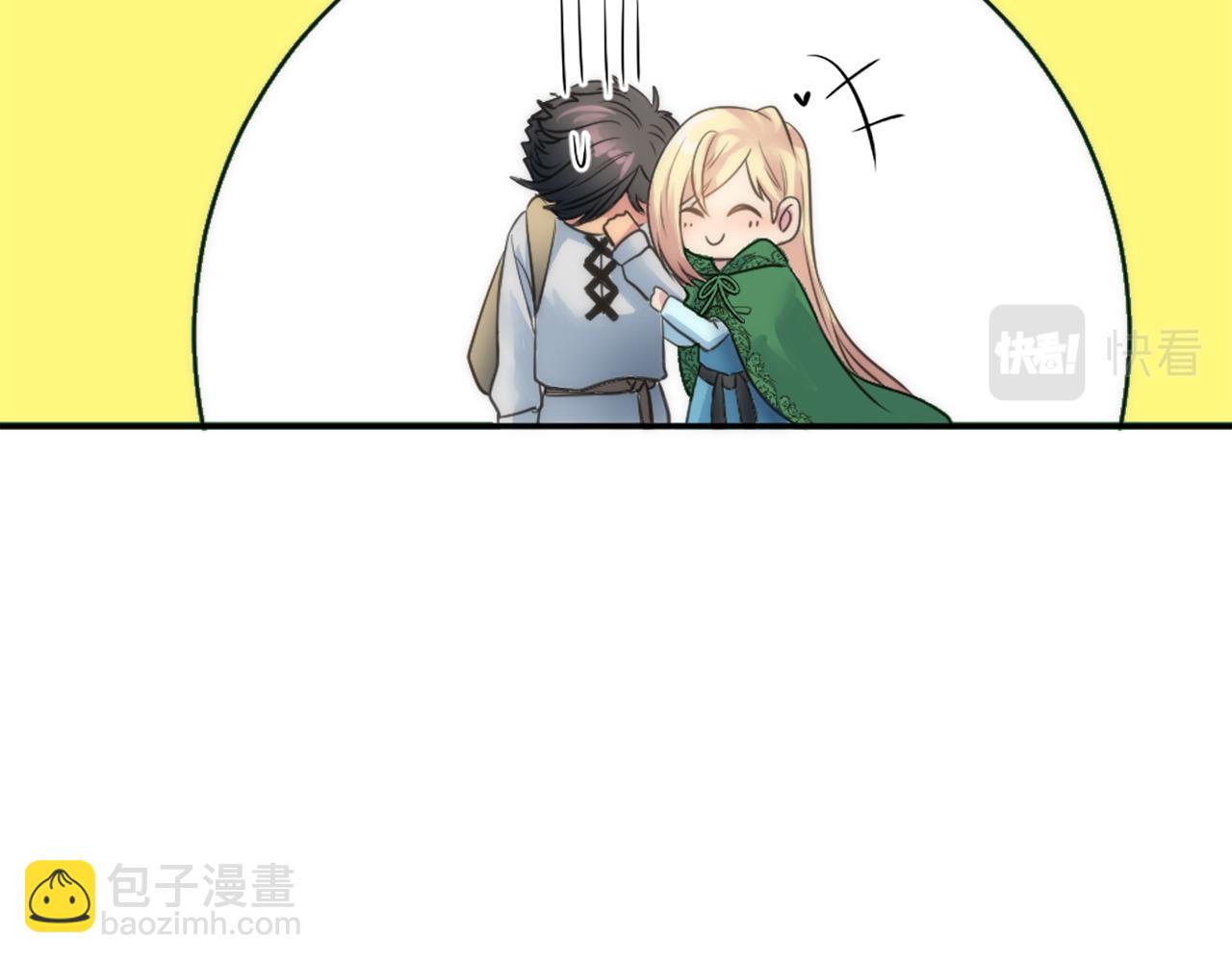 龍王子的女僕新娘 - 第34話 他吃醋了(2/3) - 5