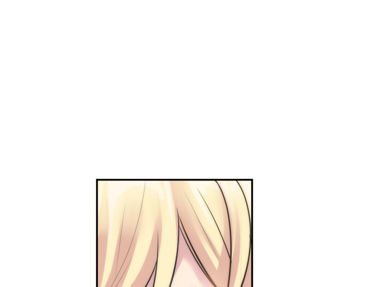 龍王子的女僕新娘 - 第34話 他吃醋了(2/3) - 4