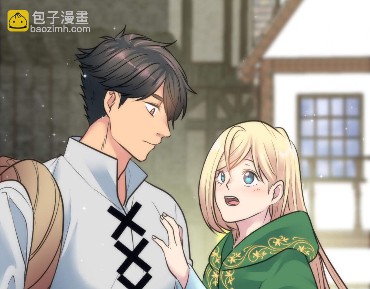 龍王子的女僕新娘 - 第34話 他吃醋了(2/3) - 2