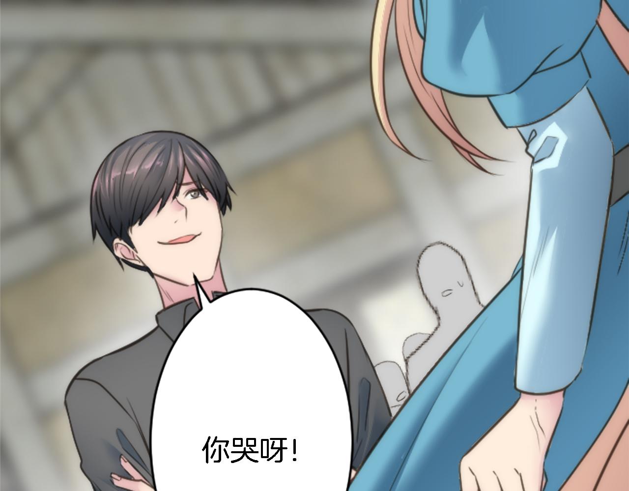 龍王子的女僕新娘 - 第36話 我好想你(3/3) - 4