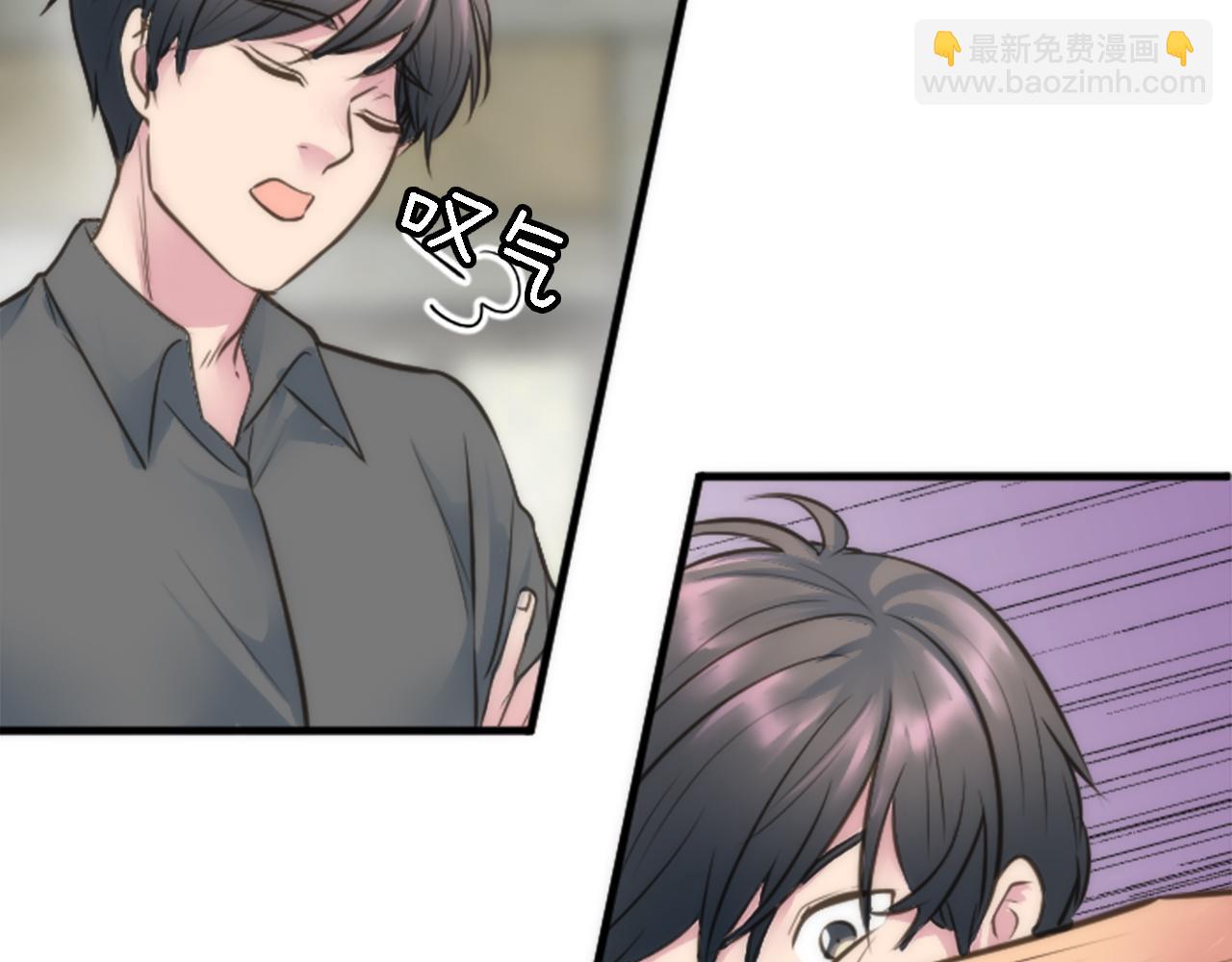 龍王子的女僕新娘 - 第36話 我好想你(3/3) - 4