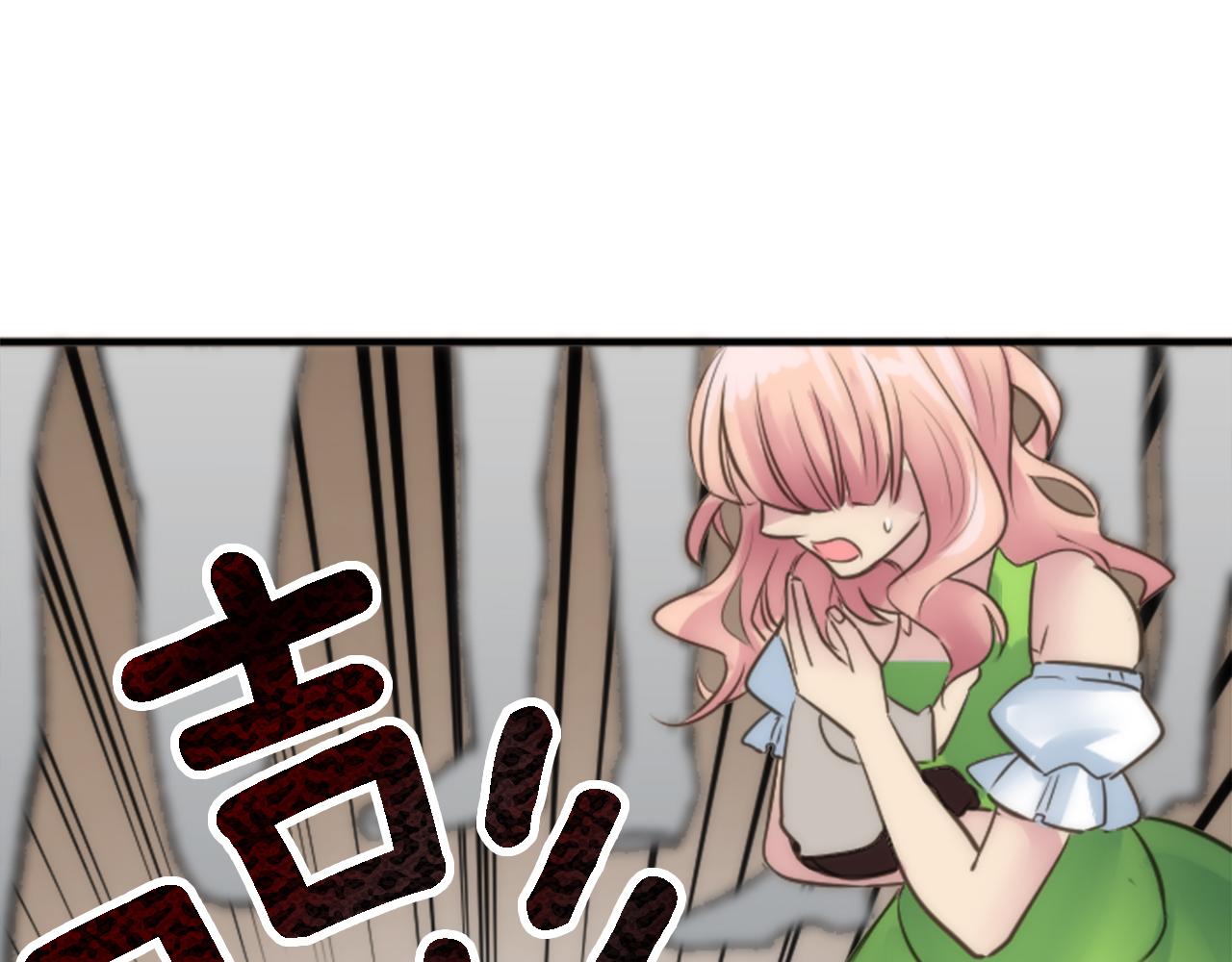 龍王子的女僕新娘 - 第36話 我好想你(3/3) - 6