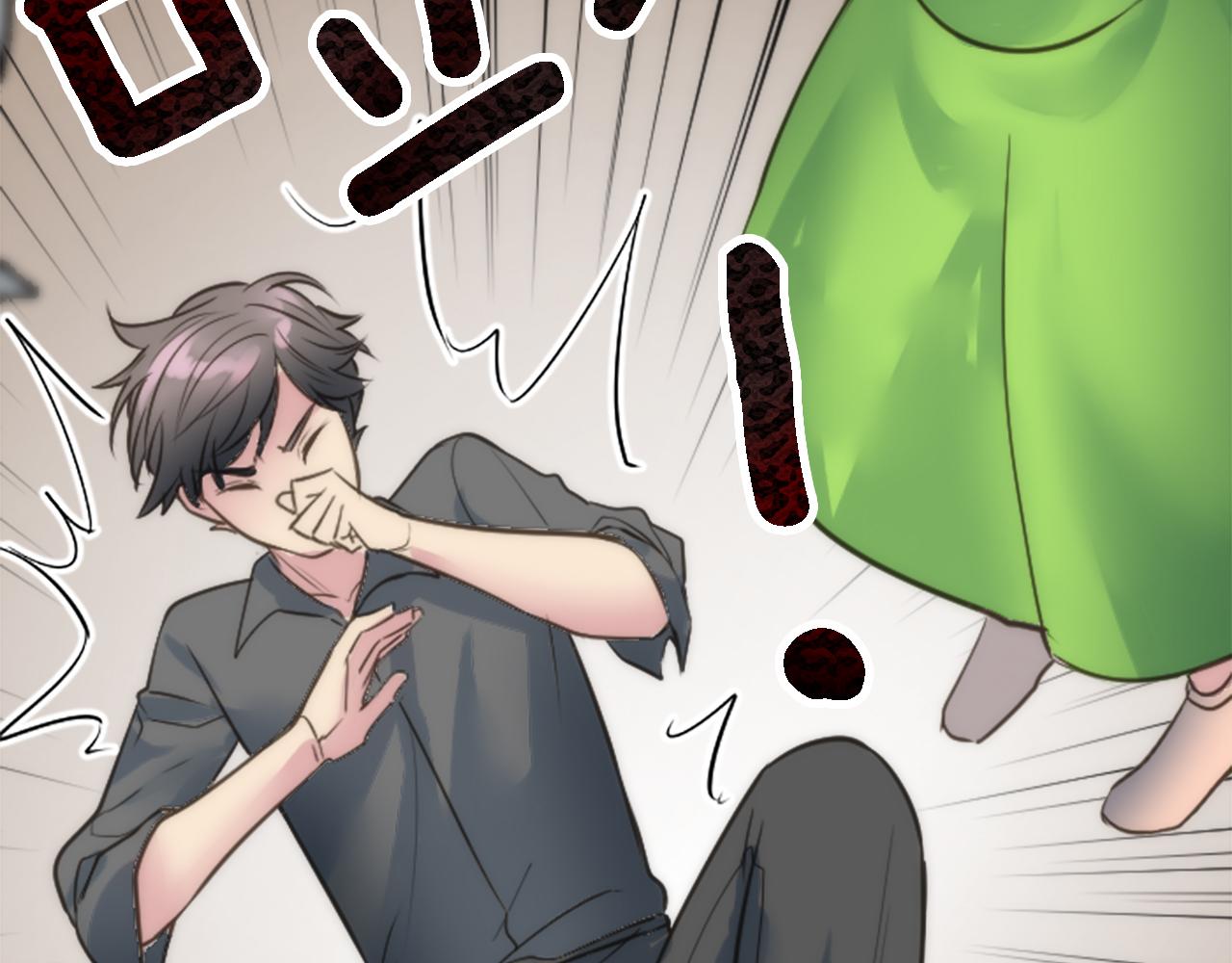 龍王子的女僕新娘 - 第36話 我好想你(3/3) - 1