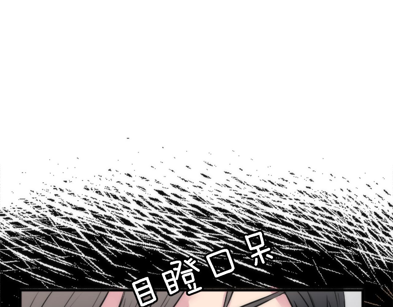 龍王子的女僕新娘 - 第36話 我好想你(3/3) - 1