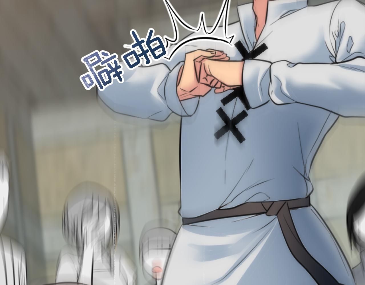 龍王子的女僕新娘 - 第36話 我好想你(3/3) - 4