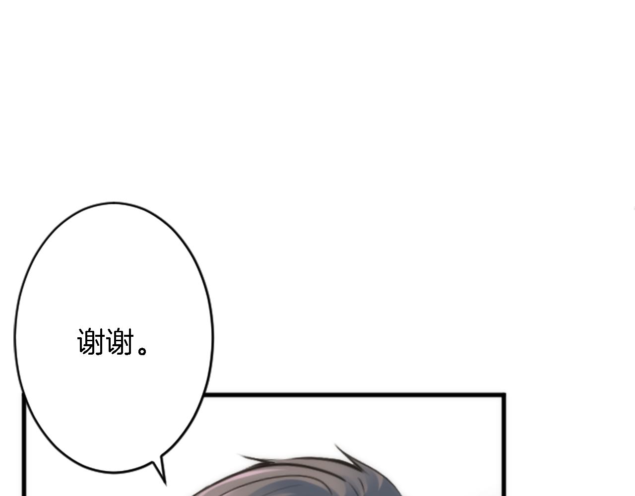 龍王子的女僕新娘 - 第36話 我好想你(1/3) - 3