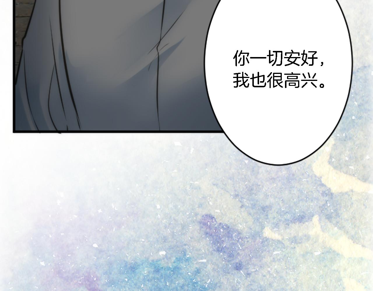 龍王子的女僕新娘 - 第36話 我好想你(1/3) - 5