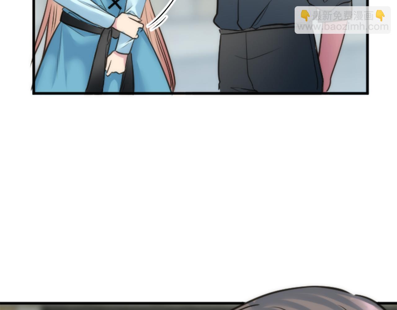 龍王子的女僕新娘 - 第36話 我好想你(1/3) - 7