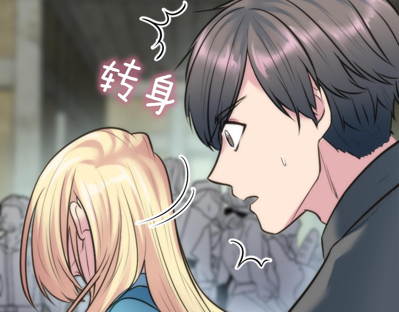 龍王子的女僕新娘 - 第36話 我好想你(1/3) - 8