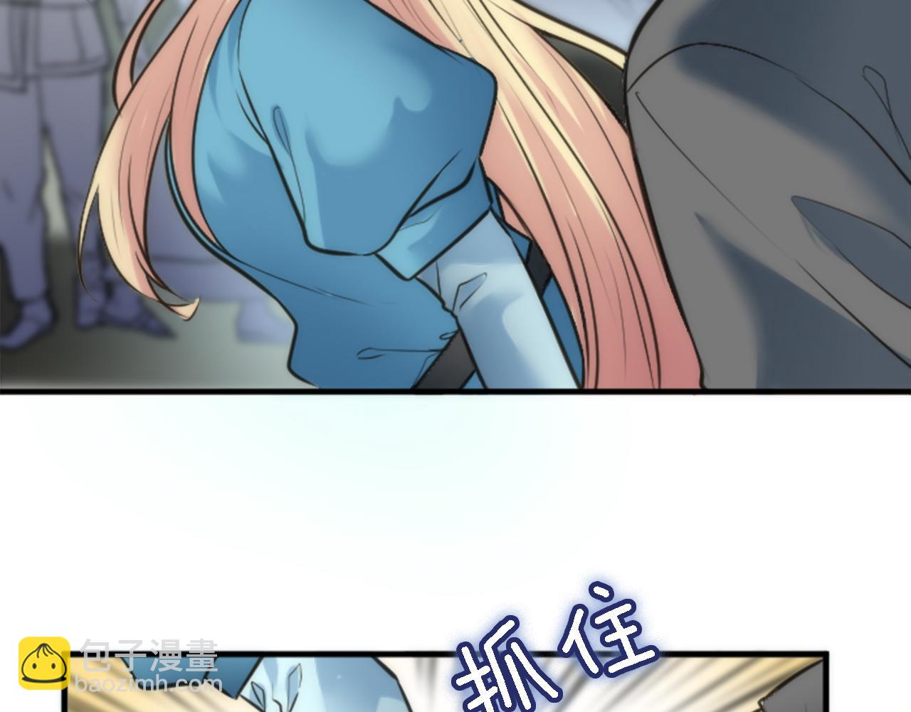 龍王子的女僕新娘 - 第36話 我好想你(1/3) - 1