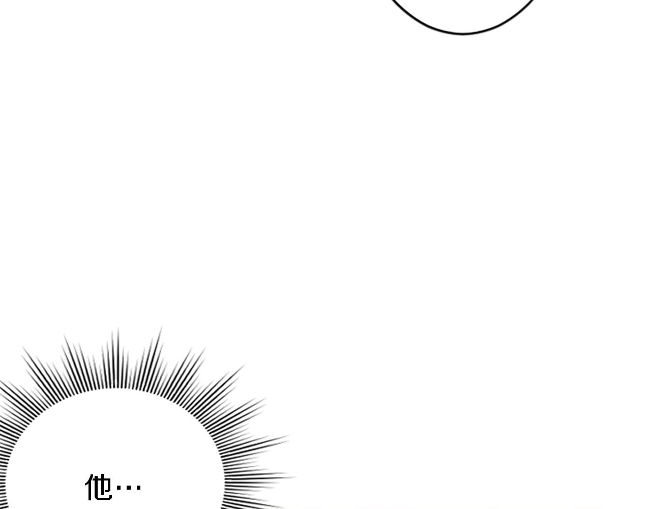 龍王子的女僕新娘 - 第36話 我好想你(1/3) - 1