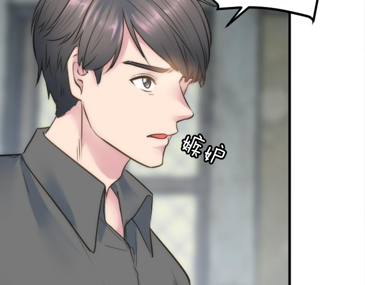 龍王子的女僕新娘 - 第36話 我好想你(2/3) - 4