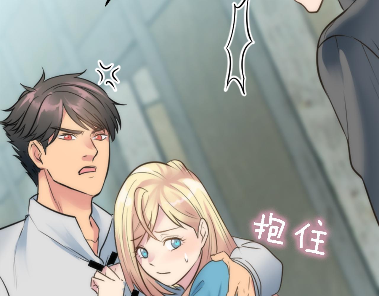 龍王子的女僕新娘 - 第36話 我好想你(2/3) - 2