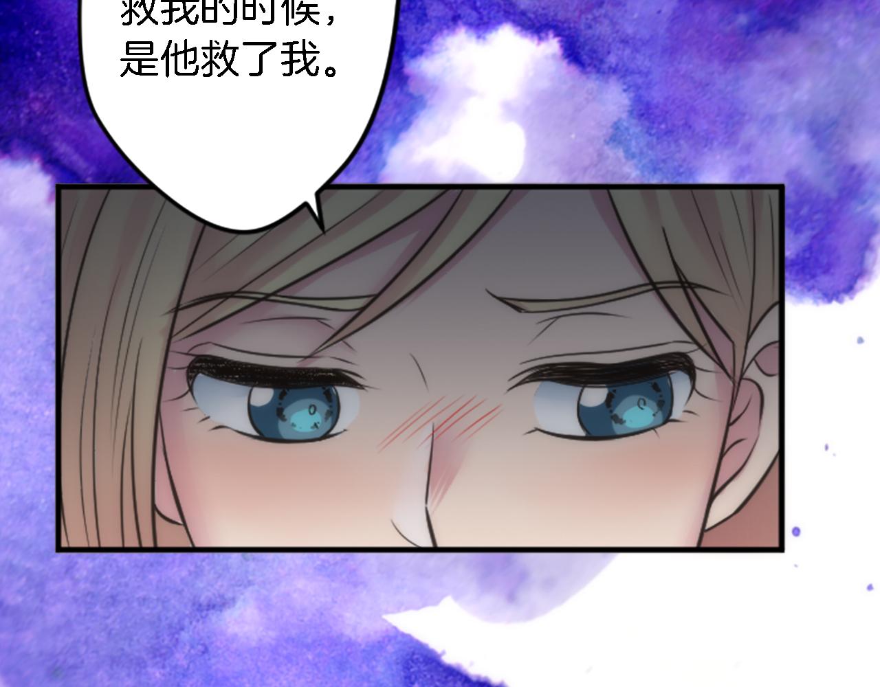 龍王子的女僕新娘 - 第36話 我好想你(2/3) - 4