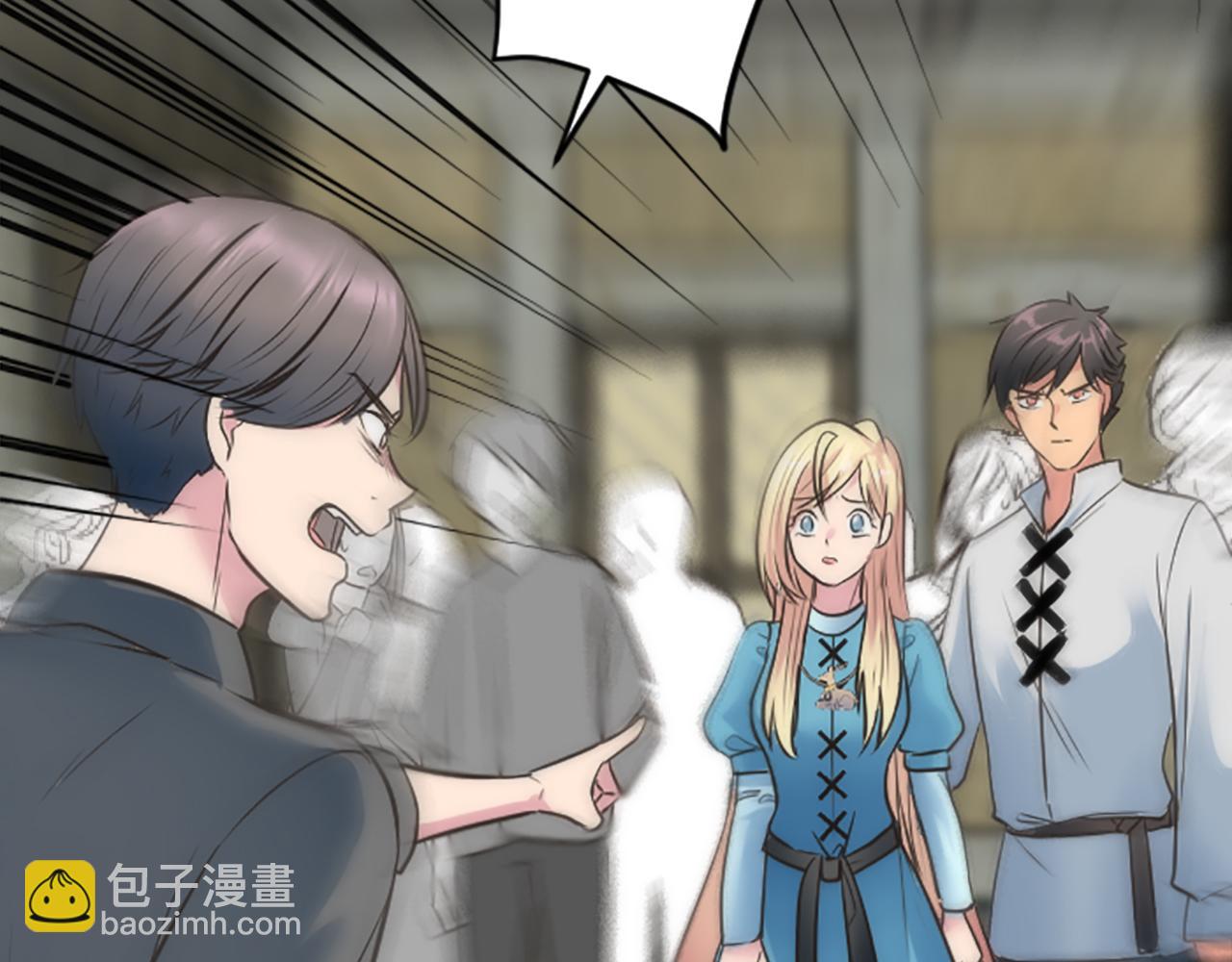 龍王子的女僕新娘 - 第36話 我好想你(2/3) - 4