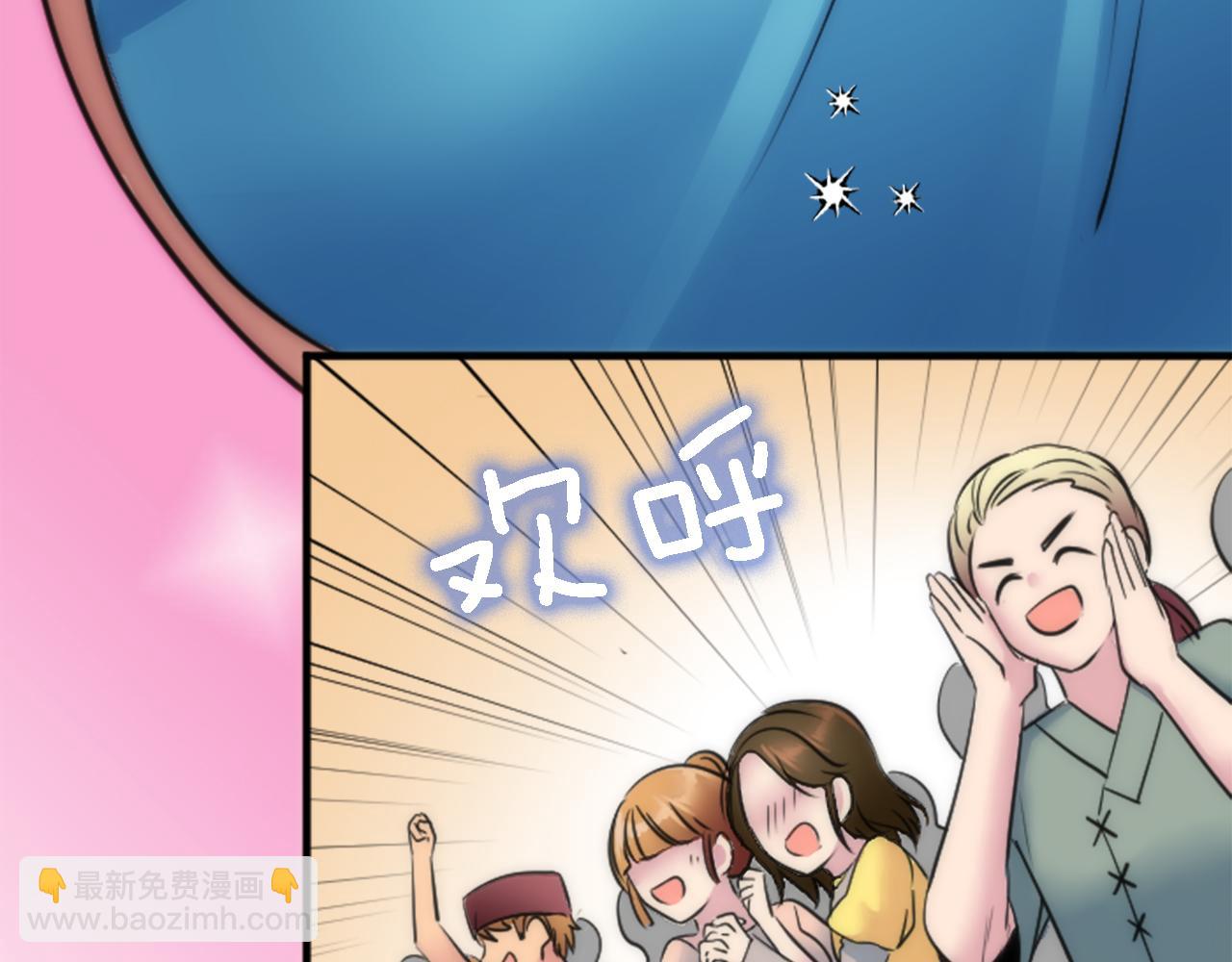 龍王子的女僕新娘 - 第38話 塞維亞是我的妻子(2/3) - 6