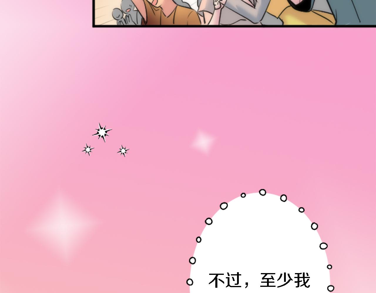 龍王子的女僕新娘 - 第38話 塞維亞是我的妻子(3/3) - 5