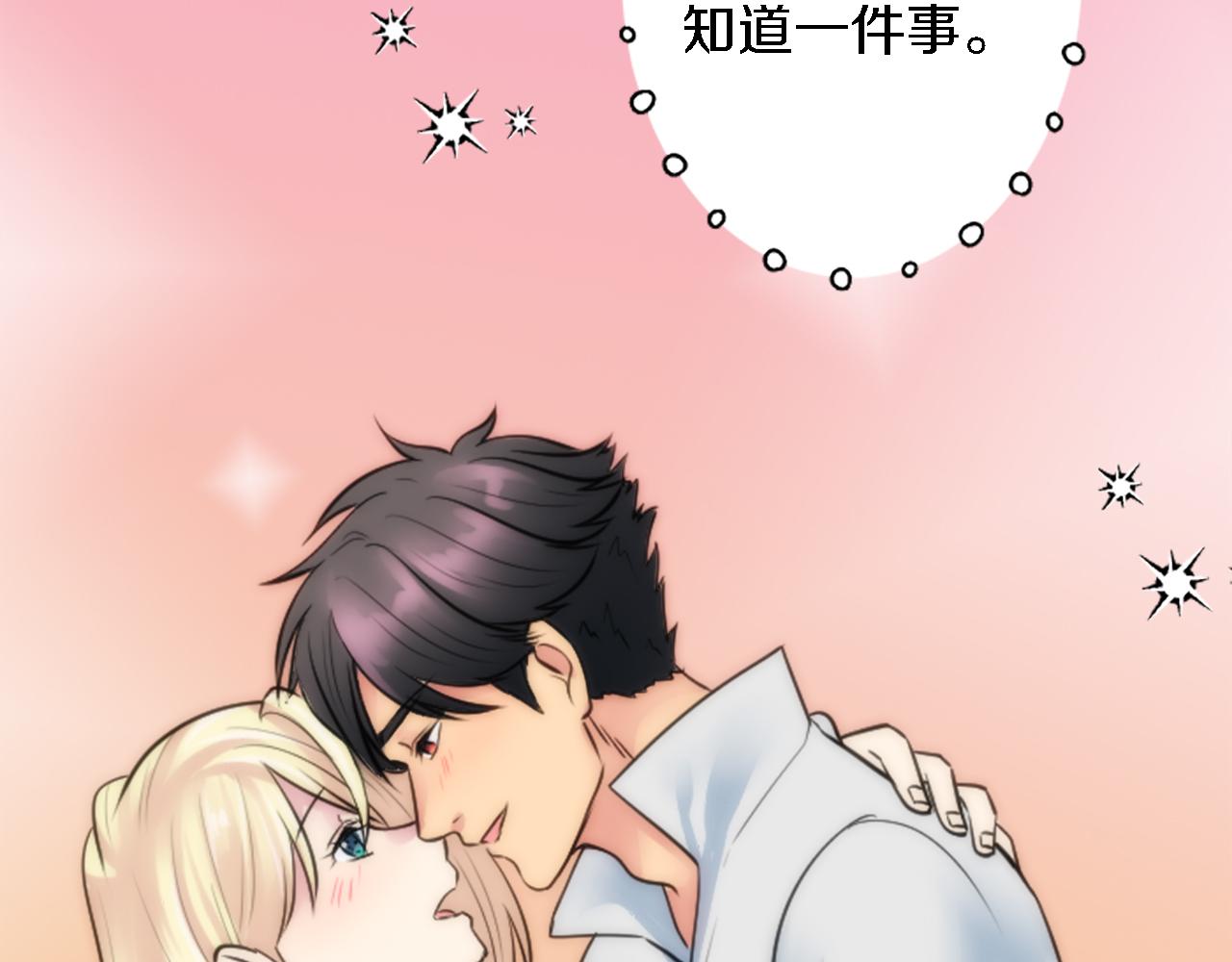 龍王子的女僕新娘 - 第38話 塞維亞是我的妻子(3/3) - 6