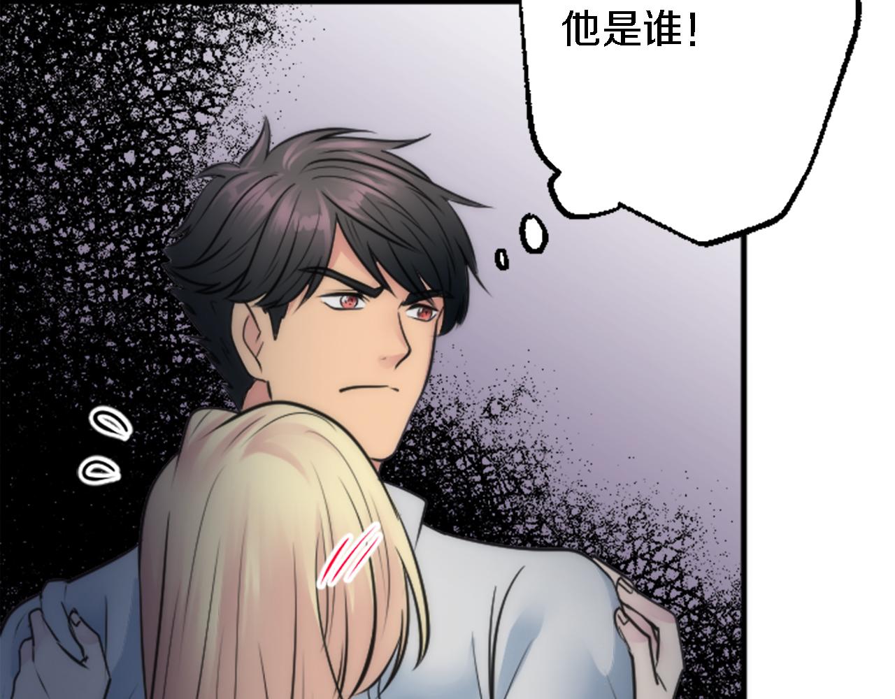 龍王子的女僕新娘 - 第38話 塞維亞是我的妻子(3/3) - 1